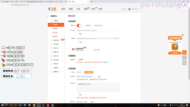 【2021-12-28 18点场】不回家的品如：帮帮过个福星任务吧兄弟们！