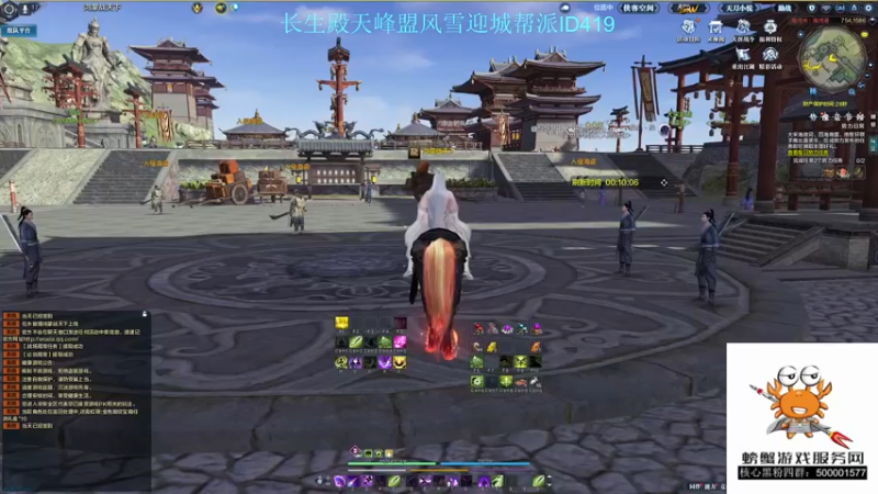 【2021-12-27 12点场】燕徊硯：燕：有事，在忙