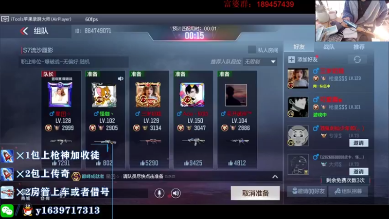 【2021-12-28 21点场】亮哥il：送斗鱼毁灭皮肤啦！！！！