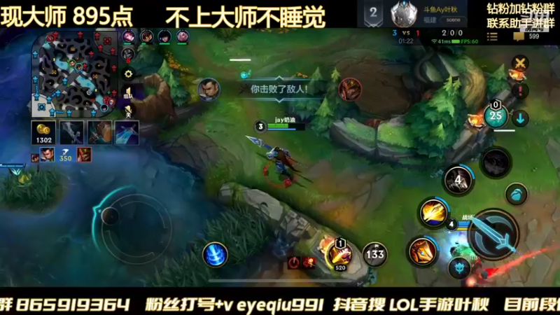 【2021-12-28 02点场】Ay叶秋：钻石冲大师 不到大师不下播