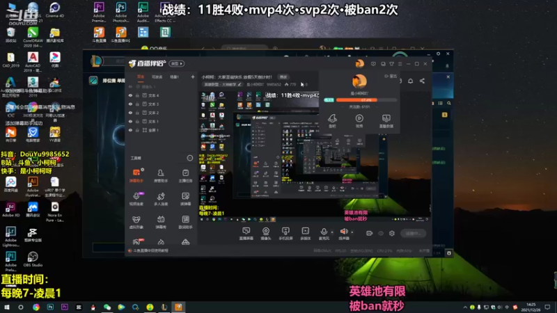 【2021-12-26 14点场】是小柯柯吖：小柯柯： 放假4天倒计时！