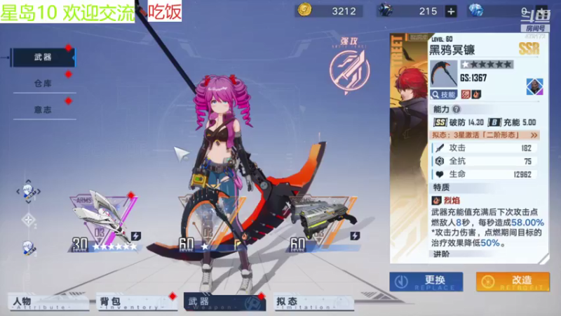 【2021-12-22 23点场】发呆吉武：小胖嘟The World
