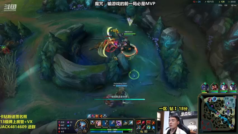 【2021-12-27 23点场】杰克螳螂：杰克螳螂：钻1上大师