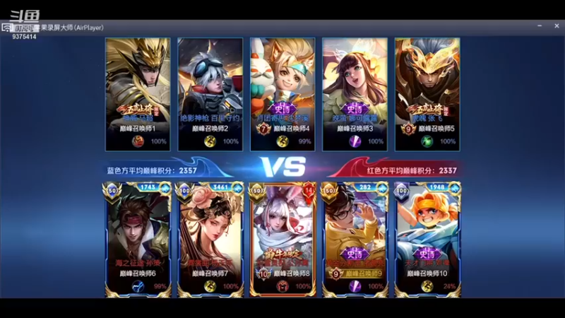 【昧昧不是妹妹】：9-3诸葛亮，没想到露露直接坐进来了