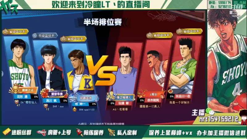 【2021-12-27 18点场】冷瞳LT丶：圣诞快乐！！！ 168979