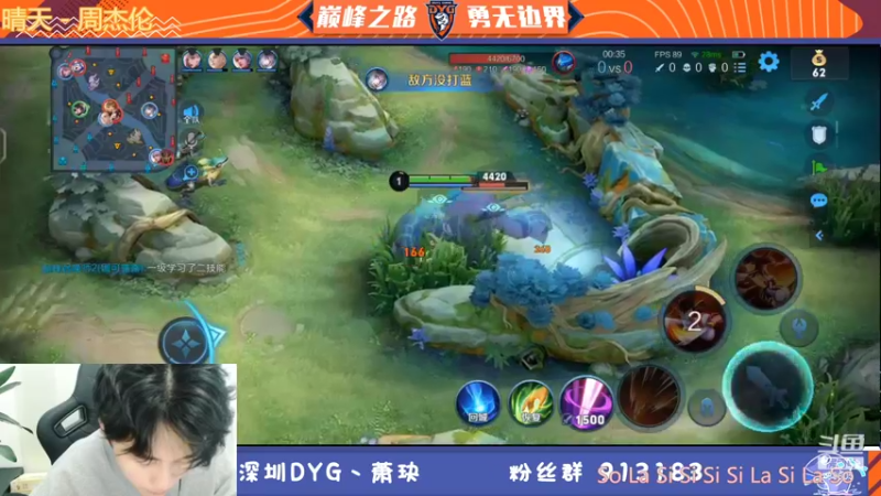 【2021-12-28 00点场】DYG萧玦：巅峰赛冲第一 9177171