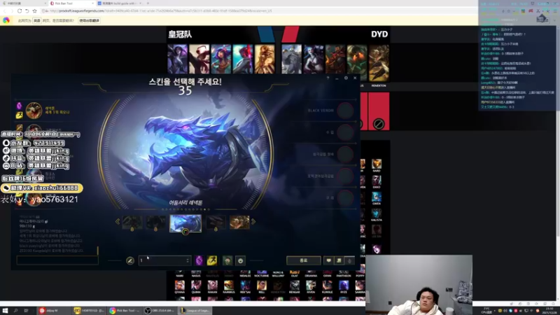 【2021-12-28 20点场】jjking剑姬：世界第一剑姬，心态好不摆烂！