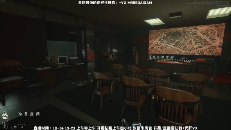 【2021-12-28 18点场】MrBB大波：《STEAM热销榜一》