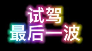 如果跑跑卡丁车2出了。你们会玩吗