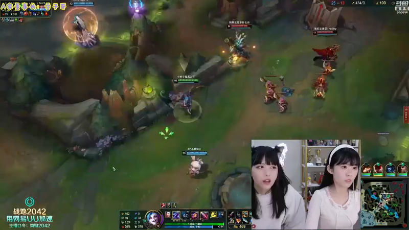 我在斗鱼看不2不叫周淑怡直播LOL手游