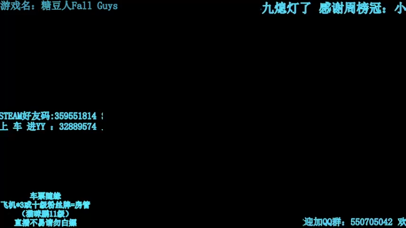 【2021-12-26 20点场】我最强阿啊啊：【光头强丨糖豆人】元旦开启双倍亲密