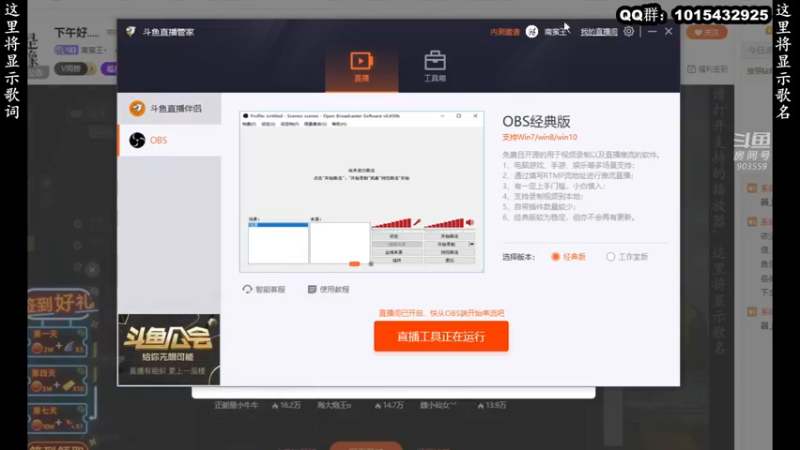 【2021-12-24 11点场】南蛮王丶：下午好.....