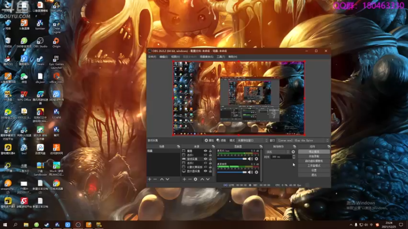 【2021-12-25 23点场】就叫啊翼吧：啊翼：陪你度过每一个无聊的夜