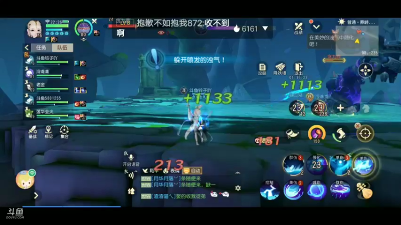 【2021-12-28 22点场】铃子是玲子吖：游戏：梦幻西游三维版