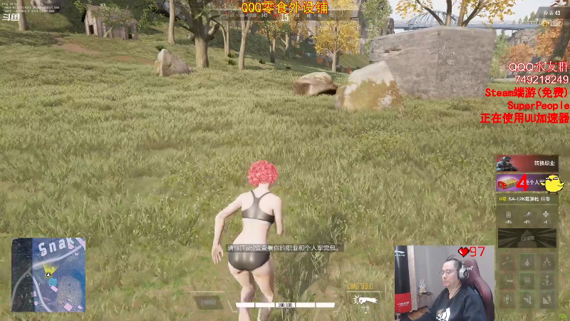 我在斗鱼看气人主播QQQ直播热门游戏