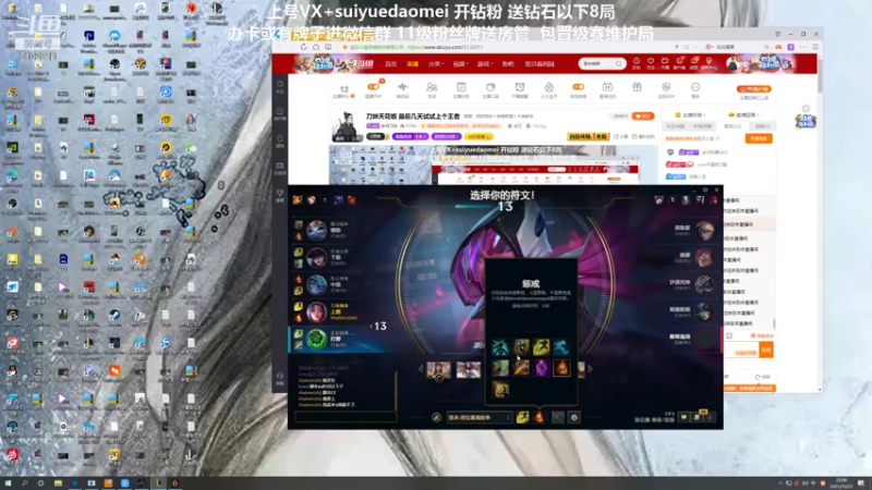 【2021-12-27 22点场】岁月刀妹：刀妹天花板 最后几天试试上个王者