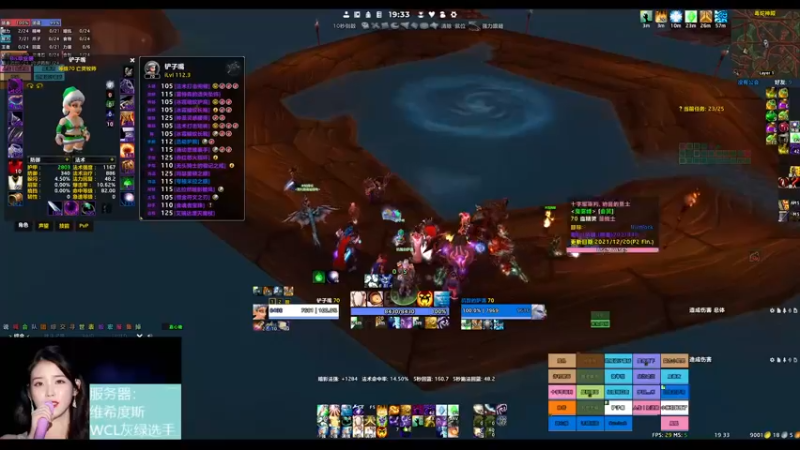 【2021-12-27 19点场】DaenerysRose：P2.5 暗牧SSC+TK