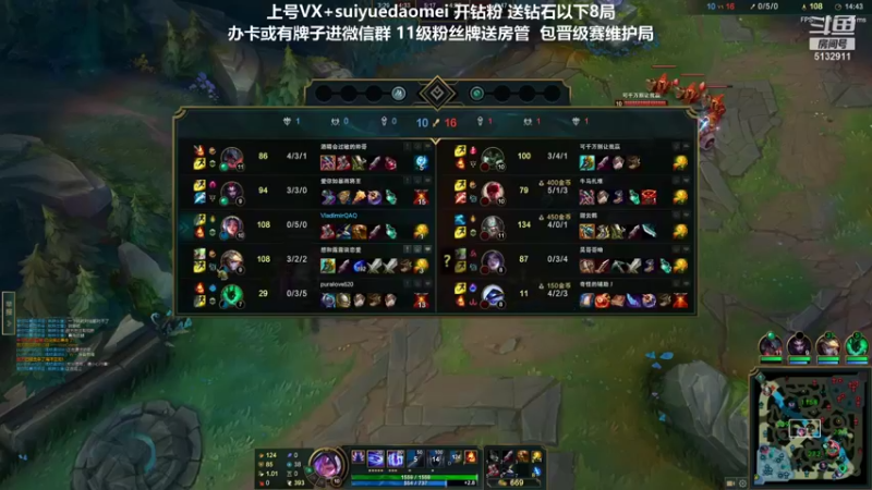 【2021-12-28 00点场】岁月刀妹：刀妹天花板 最后几天试试上个王者