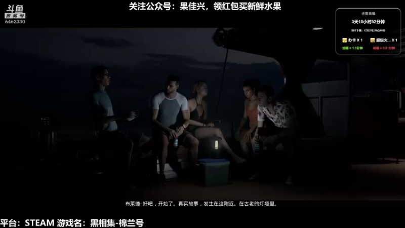 【2021-12-27 23点场】大魔王马小跳：惟自恒观会