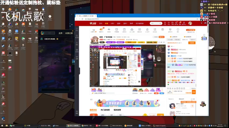 【2021-12-27 22点场】紫琪儿小波霸：紫琪：广东天花板
