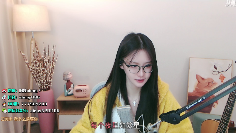 【英雄联盟】阿冷aleng丶的精彩时刻 20211228 23点场