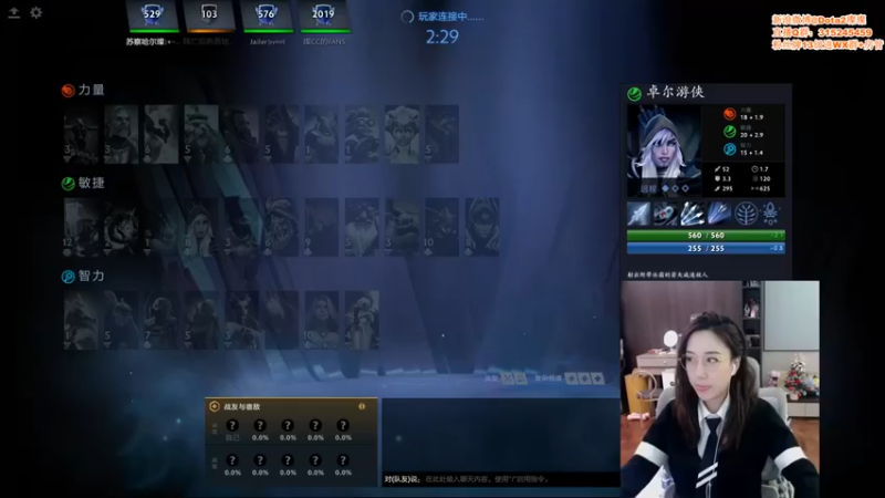 【睡不醒的璨璨】：密库通关，干扰者玩一波走位