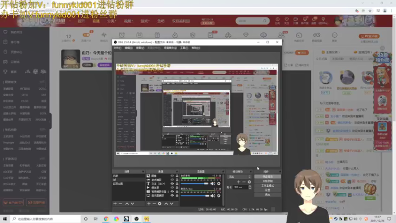 【2021-12-26 17点场】douyu小漠：中韩对抗赛！！！！