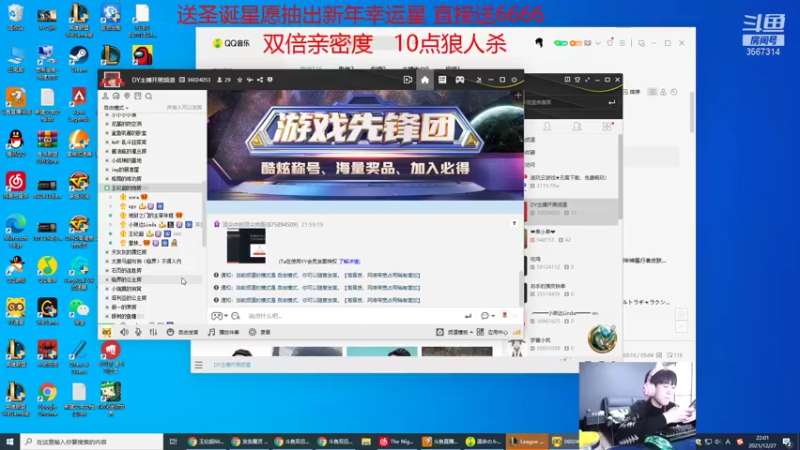 【2021-12-27 22点场】王纪超666：双倍亲密度：猪逻辑公园