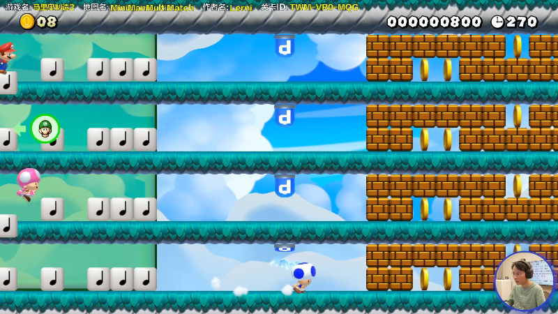 【马里奥制造】超级小桀的精彩时刻 20211228 14点场