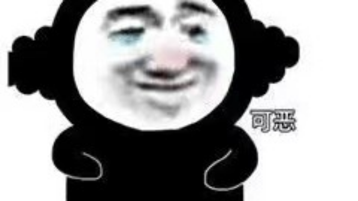 ！