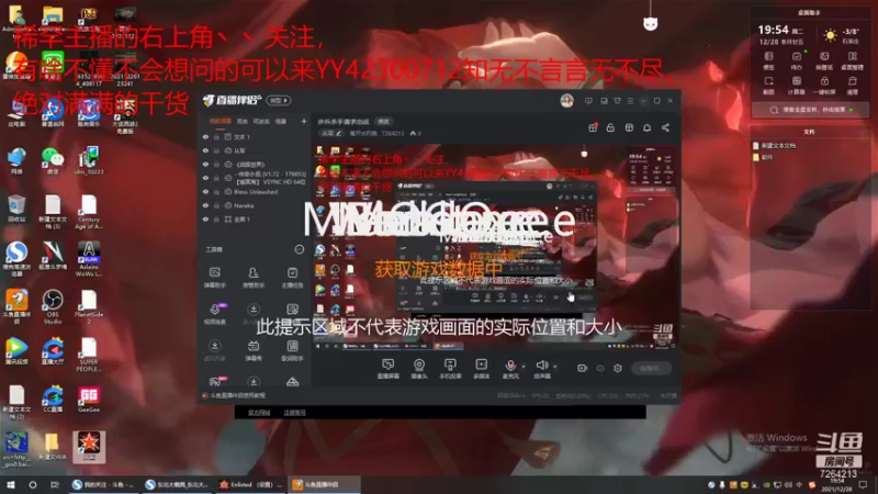 【2021-12-28 19点场】离开水旳鱼：步兵杀手请求出战