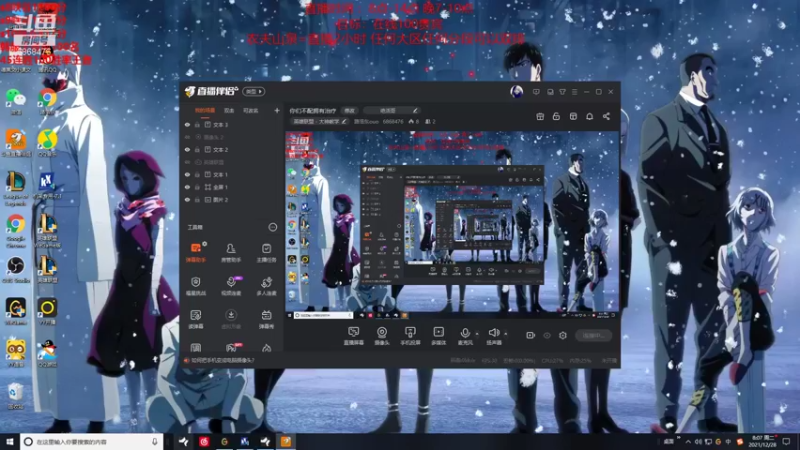 【2021-12-28 08点场】路浩东ouo：你们不配拥有治疗