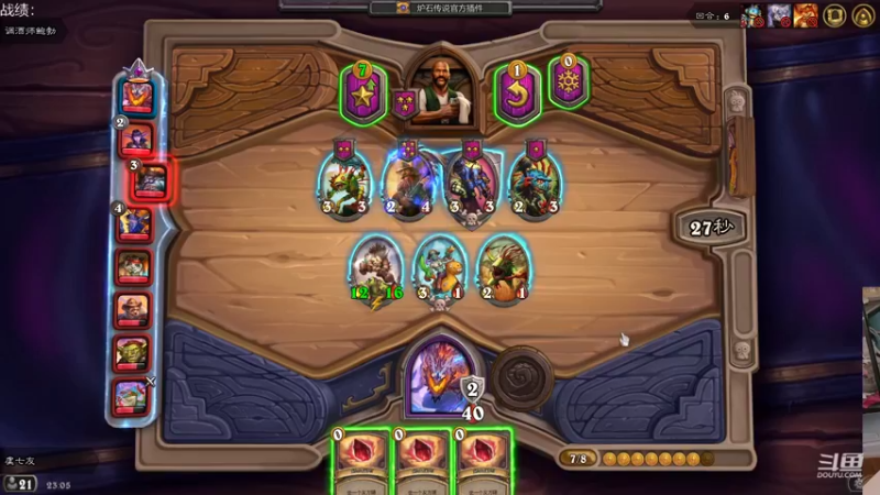 【2021-12-22 23点场】甜水七：我来受气咯