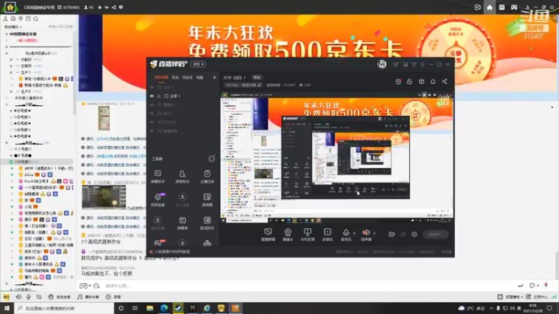 【2021-12-28 08点场】叁肆叁肆：9点县城战《战》！