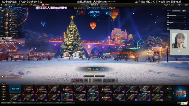 【2021-12-28 00点场】阿曾曾曾小懒：【直播】快点放寒假呀！