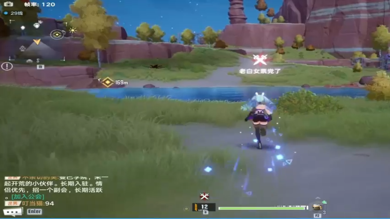 【2021-12-26 21点场】梦逍遥233：幻塔萌新导师氪穿零克萌新教学葱葱葱