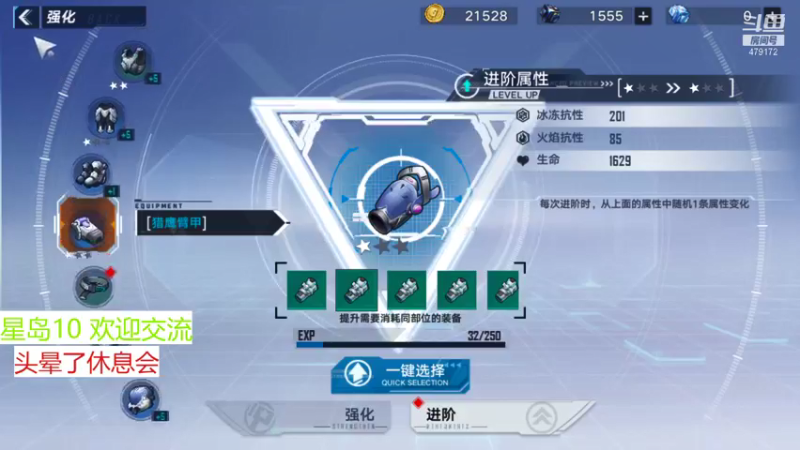 【2021-12-21 22点场】发呆吉武：小胖嘟The World