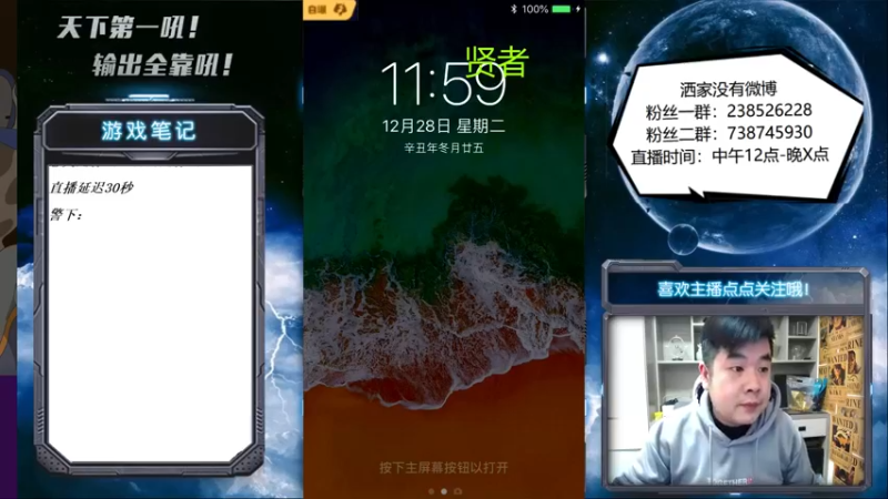 【2021-12-28 12点场】天下第一吼：传奇甩笔人中龙！