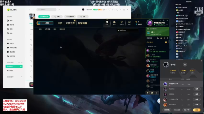 【2021-12-28 20点场】恶魔神：瑞兹王！没MVP叫爸爸！
