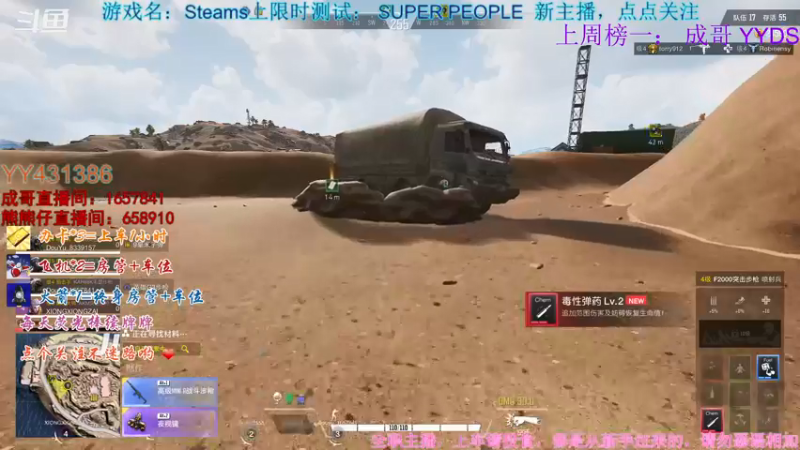 【2021-12-27 00点场】画画的北北呀丶：某知名娱乐选手，这里不学技术只为快乐