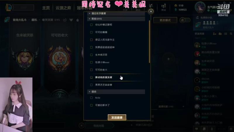 【2021-12-27 19点场】最初的可可：黑色玫瑰❤乱斗匹配❤