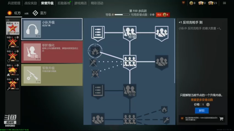 坦克