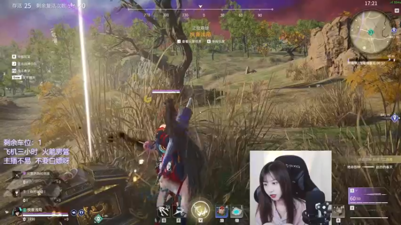 【2021-12-27 18点场】废喵板板：【有车位】蓄力被振不知悔改