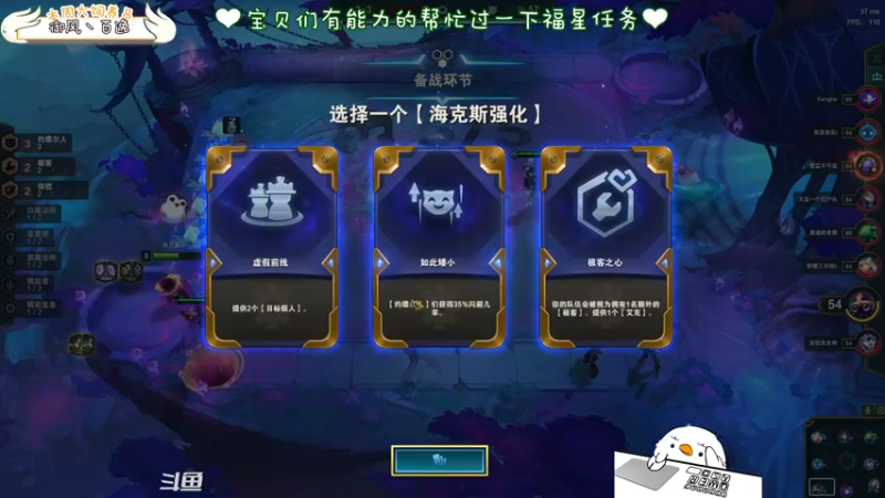 【2021-12-27 19点场】内只鹅：【小奶团】是谁在说我下饭？