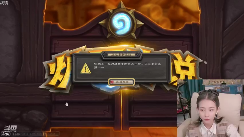 【2021-12-22 21点场】甜水七：我来受气咯