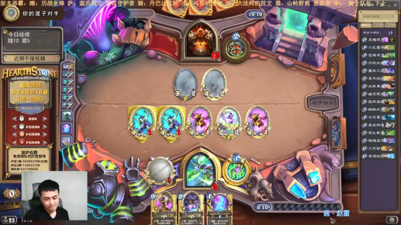 【2021-12-28 19点场】杨清枫：一个月30多个12胜的主播 现场吹牛！