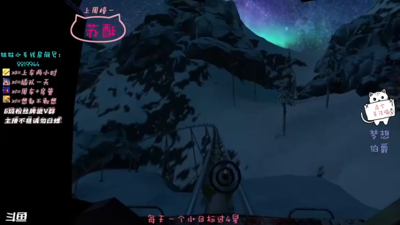 【2021-12-26 08点场】小懒猫爱吃鸡：新年马上就要到了，提前祝你新年快乐哦～