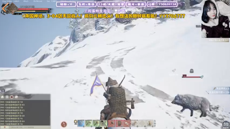 【2021-12-27 00点场】东方不败Athena：东方不败Athena的直播间