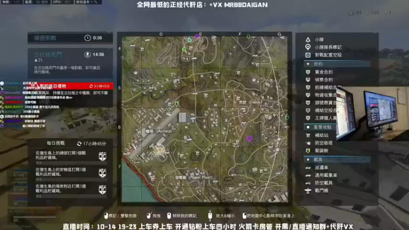 【MrBB大波】：这局鸡吃的够艰难就看谁的战术和枪法厉害了