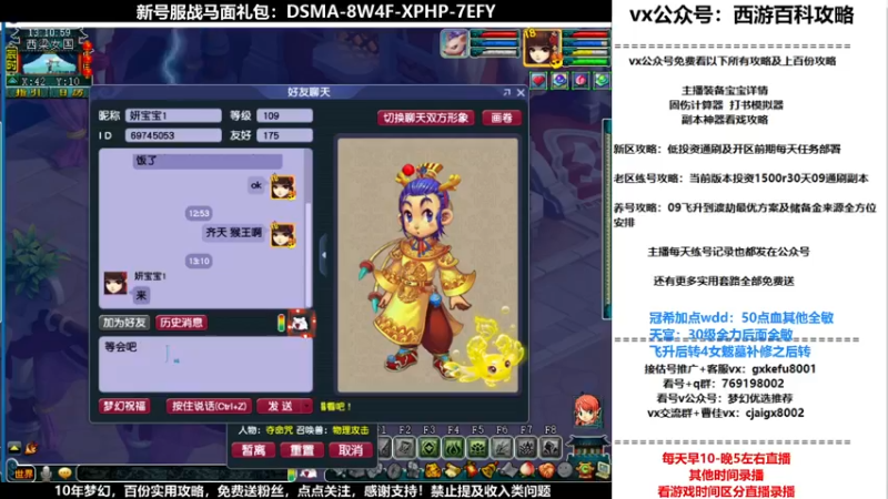 【2021-12-28 13点场】oo冠希oo：香山红叶飞升wd4tg第82天